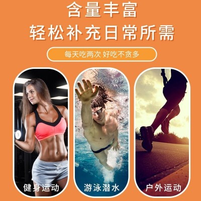 血橙B族维生素咀嚼片复合维生素片特膳维c维生素b族维生素c图3