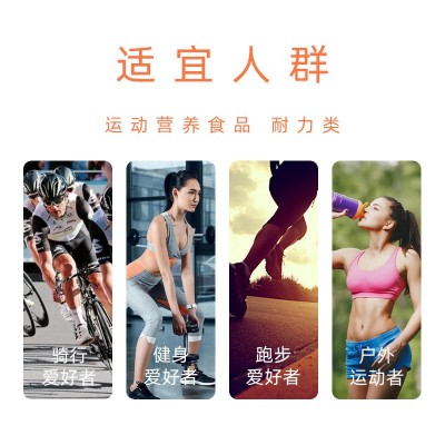 大豆蛋白粉蛋白质粉代发特殊膳食运动营养蛋白粉代加工乳清蛋白粉图4