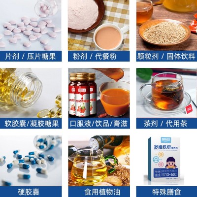 鹤益牌钙维生素D软胶囊 90粒 营养补充钙 原厂原帽 保健品图3