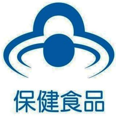 鹤益牌钙维生素D软胶囊 90粒 营养补充钙 原厂原帽 保健品图5