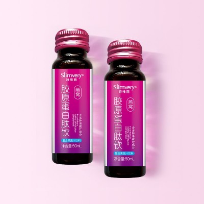 Slimvery燕窝胶原蛋白瓶装口服液氨基丁酸果蔬汁饮送女友妈妈零食图4