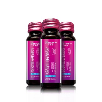 Slimvery燕窝胶原蛋白瓶装口服液氨基丁酸果蔬汁饮送女友妈妈零食图5