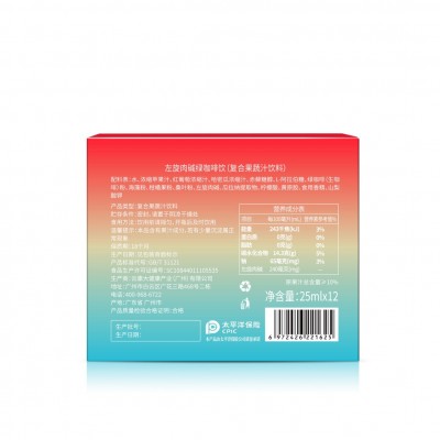 Slimvery左旋肉碱复合果蔬复合饮料厂家直绿咖啡销功能饮料加工图5