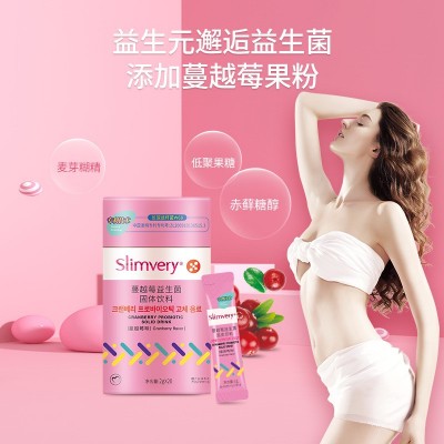 厂家直营Slimvery蔓越莓水果粉胶益生菌固体饮料网红饮品图3