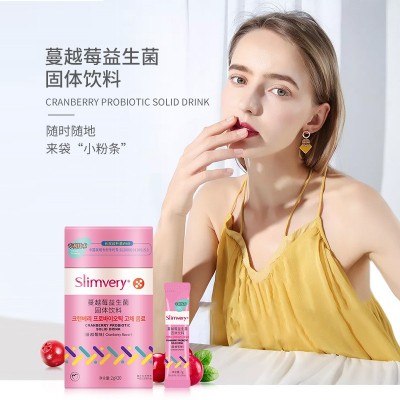 厂家直营Slimvery蔓越莓水果粉胶益生菌固体饮料网红饮品图2