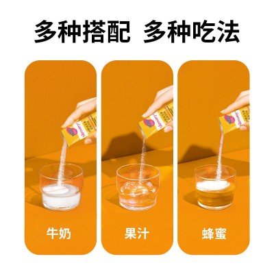 Slimvery条状甜橙味益生菌益生元固体饮料口服冲调居家办公营养品图3
