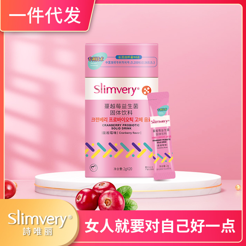 蔓越莓.jpg
