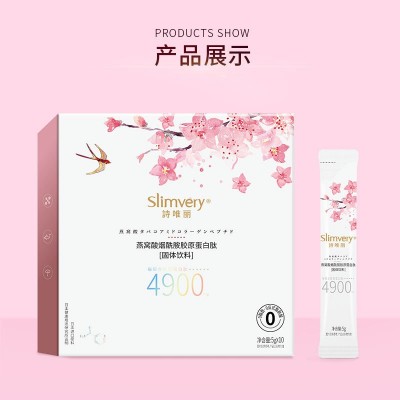 厂家直销烟酰胺燕窝胶原蛋白颗粒饮料鱼胶原蛋白肽口服液代加工图2