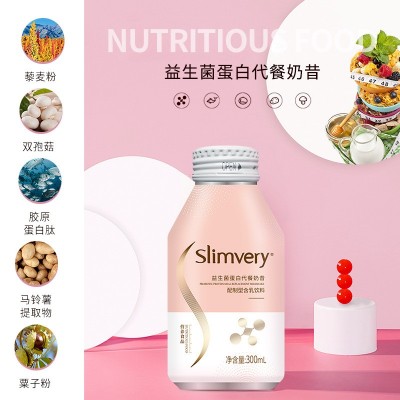 实力厂家益生菌蛋白代餐奶昔健身运动功能饮料图3