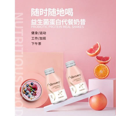 实力厂家益生菌蛋白代餐奶昔健身运动功能饮料图4