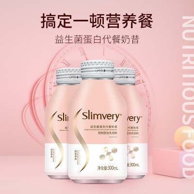 实力厂家益生菌蛋白代餐奶昔健身运动功能饮料图2