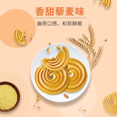 Slimvery藜麦高纤代餐饼干白芸豆曲奇粗粮饼健身职场白领图4