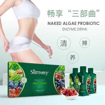 Slimvery裸藻益生菌酵素口服液复合胶原蛋白肽果蔬植物饮料零食图4