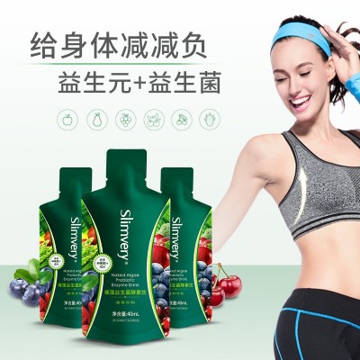 Slimvery裸藻益生菌酵素口服液复合胶原蛋白肽果蔬植物饮料零食图3
