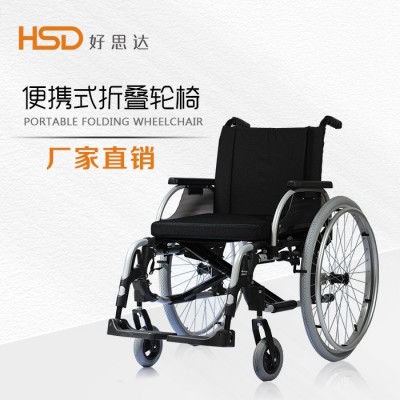 好思达致臻h110多功能生活运动功能轮椅支持颜色尺寸改装可挂车头图1