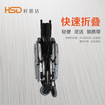 好思达致臻h110多功能生活运动功能轮椅支持颜色尺寸改装可挂车头图4