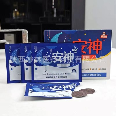 陕西鸿润堂安神贴失眠贴医用冷敷贴睡眠贴 10贴/盒图3