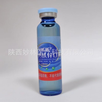 儿童钙铁锌口服液水蜜桃味水果味10ml*10支补充钙铁锌1岁以上成人图4