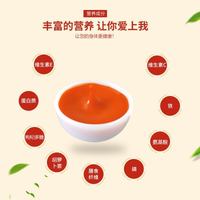 枸杞原浆宁夏红枸杞子鲜果汁饮料黑枸杞原浆青海原汁图3