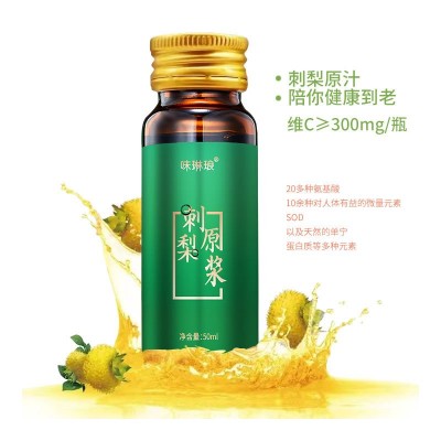 刺梨原浆贵州刺梨液贵州特产鲜果现榨刺梨汁含SOD维C果汁图4