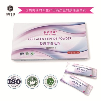 新品上市胶原蛋白肽粉150克礼盒 98%小分子纯肽易吸收营养蛋白粉图3