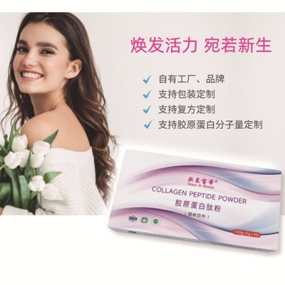 海南原肽纯胶原蛋白肽粉 厂家定制配方胶原蛋白产品 鱼胶原蛋白肽图2