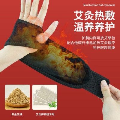 亚马逊热卖新款电热护腕三挡控温理疗艾炙热敷护腕带USB热护腕带图2
