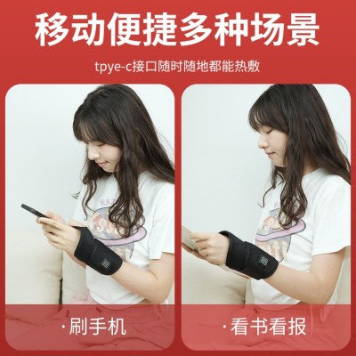 亚马逊热卖新款电热护腕三挡控温理疗艾炙热敷护腕带USB热护腕带图4
