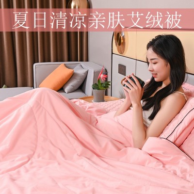 艾草艾绒夏凉被空调被夏季学生单人薄被子春秋凉感夏被三件套夏天图3