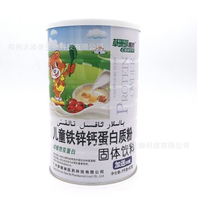 蛋白质粉草珊瑚系列蛋白粉五种规格适用于多类人群1050/罐现货图2