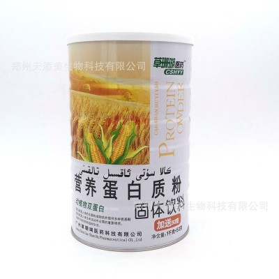 蛋白质粉草珊瑚系列蛋白粉五种规格适用于多类人群1050/罐现货图3