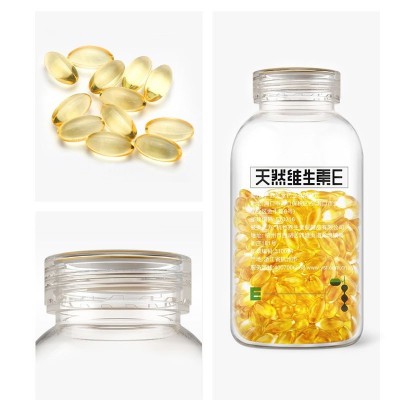 正品养生I堂维生素E软胶囊200粒/盒新批号支持一件代发现货供应图3