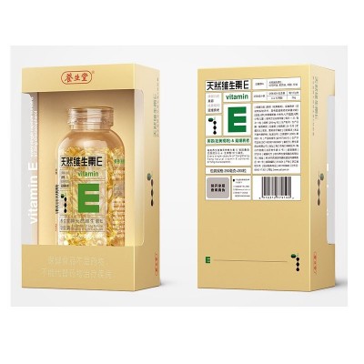 正品养生I堂维生素E软胶囊200粒/盒新批号支持一件代发现货供应图5