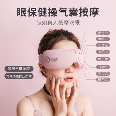 跨境护眼仪按摩器充电款震动气压恒温加热按摩眼罩眼部按摩仪批发图3