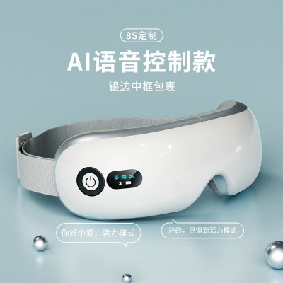 跨境护眼仪按摩器充电款震动气压恒温加热按摩眼罩眼部按摩仪批发图4