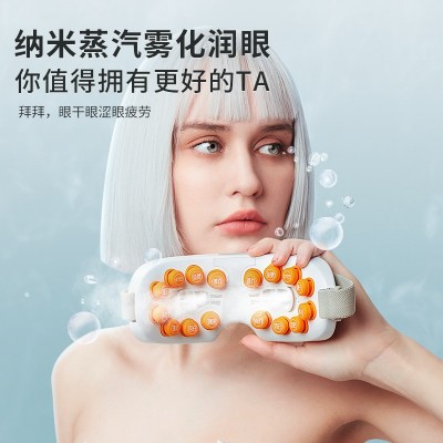 蒸汽护眼仪充电款眼睛按摩器睡眠热敷眼罩雾化音乐批发眼部按摩仪图2