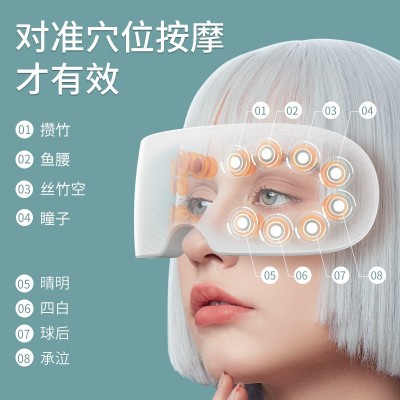 蒸汽护眼仪充电款眼睛按摩器睡眠热敷眼罩雾化音乐批发眼部按摩仪图3