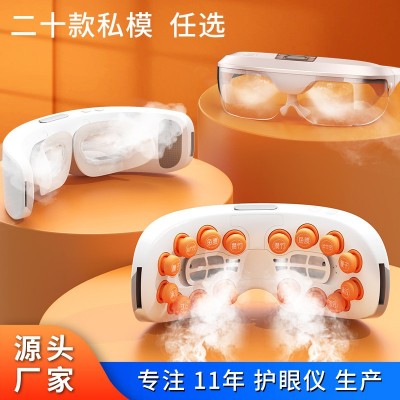 智能眼部按摩仪热敷眼罩眼睛按摩器蒸汽润眼仪蓝牙儿童护眼仪批发图3