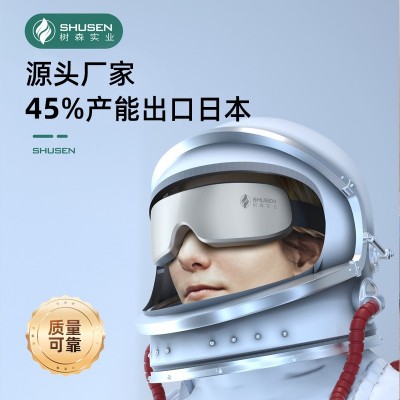 智能眼部按摩仪热敷眼罩眼睛按摩器蒸汽润眼仪蓝牙儿童护眼仪批发图4