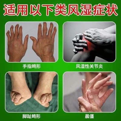九督堂五毒追风透骨贴黑膏药贴远红外关节疼痛贴厂家直销代发图2