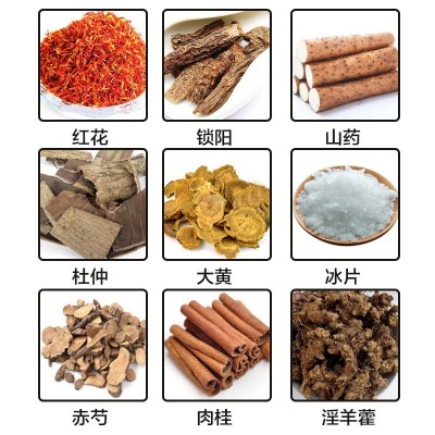 清仁康前列腺贴膏药贴男性前列腺尿频急尿痛穴位OE M厂家直销图4