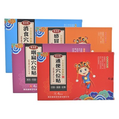 厂家批发小儿穴位贴宝宝穴位刺激贴咳嗽贴儿童便秘感冒风寒贴图4