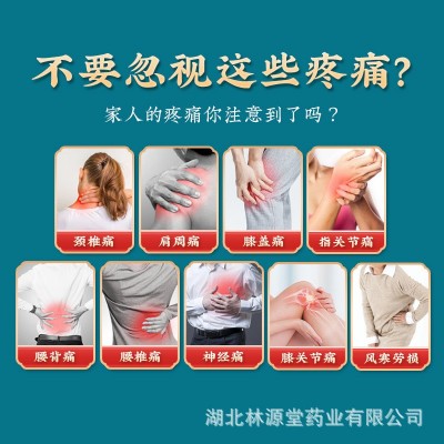 源头厂家腰椎贴颈椎穴位贴 巴布贴 膏药贴代加工图4