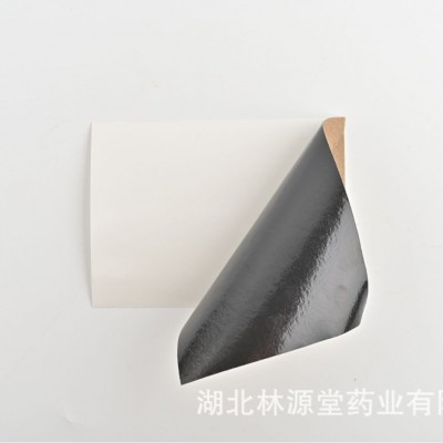 南京同仁堂乐家老铺滑膜炎贴关节贴穴位压力刺激贴批发图3