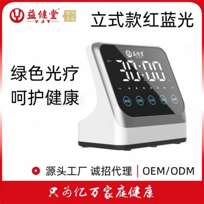 益健堂立式新款红蓝光治疗仪理疗诊所社区招代理加工批发源头工厂图3