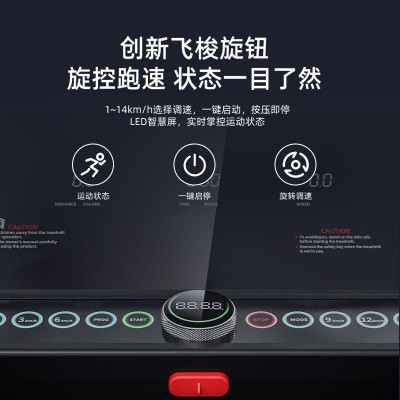 厂家直供跨境礼品多功能跑步机家用轻商用折叠电动跑步机健身器材图5