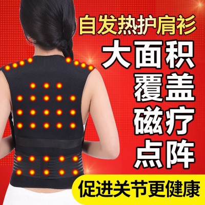 护肩衫护肩膀坎肩托玛琳保暖衫护腰工厂批发大量优惠图3