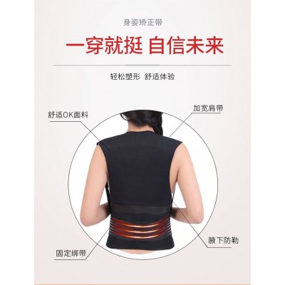 护肩衫护肩膀坎肩托玛琳保暖衫护腰工厂批发大量优惠图4