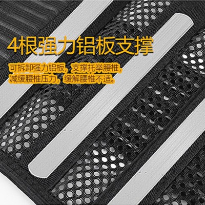 厂家直销四季轻薄透气护腰支撑钢板腰托腰围腰椎固定腰间盘可批发图5