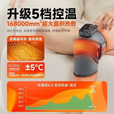 科普菲发热护膝老寒腿智能保暖电热关节热敷疼痛缓解暖膝盖按摩仪图3